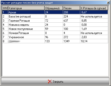 Снимок экрана от 2017-04-04 12-19-09.png